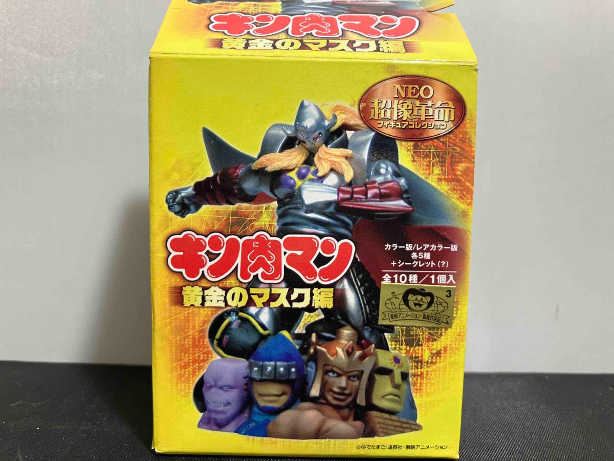 Amazon.co.jp: NEO超像革命 キン肉マン 第2弾 黄金のマスク編 急転直下